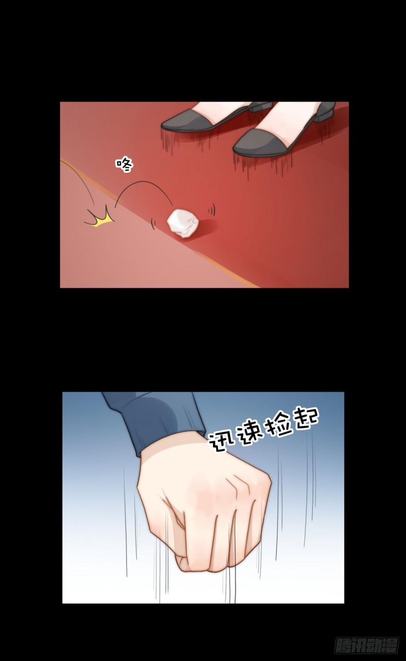 132 一片狼藉-第81话