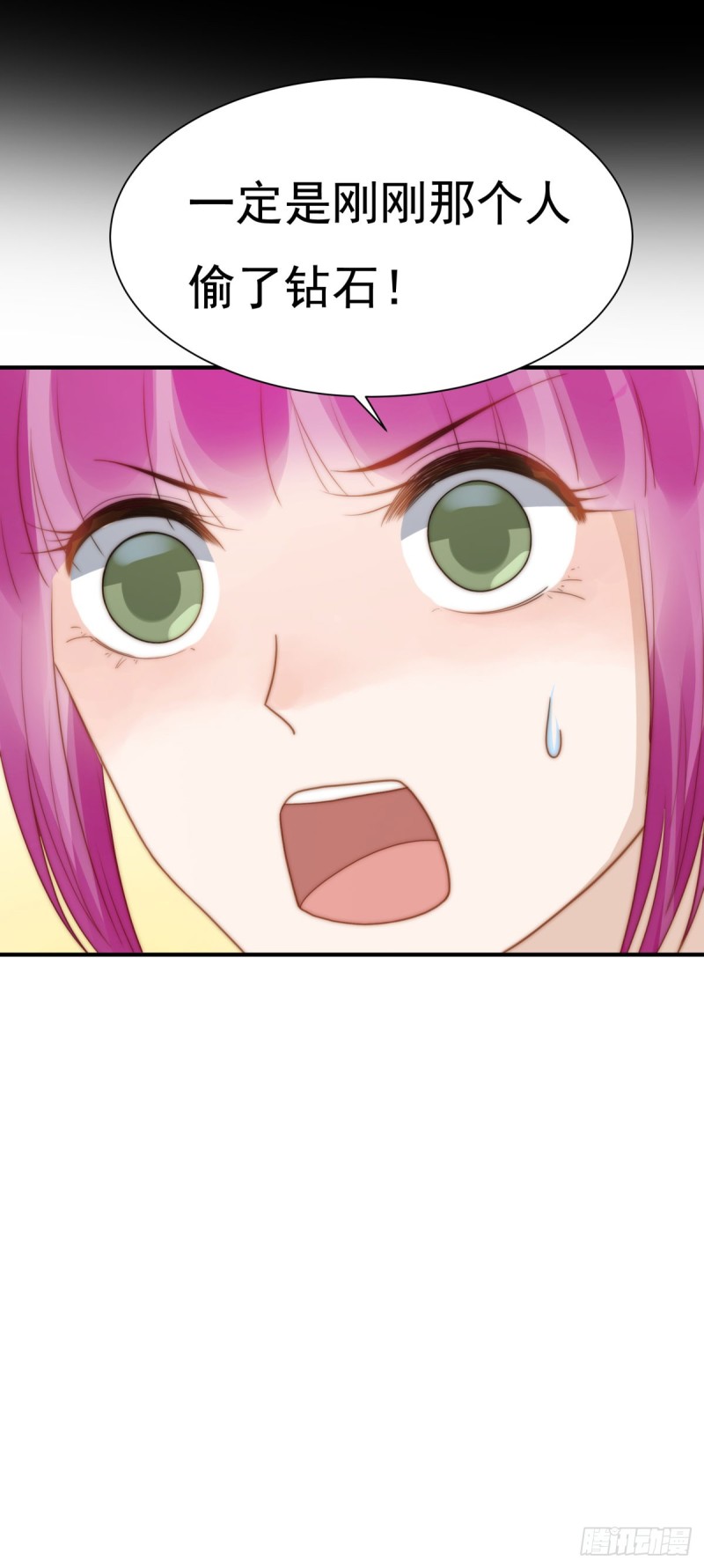 132 一片狼藉-第81话