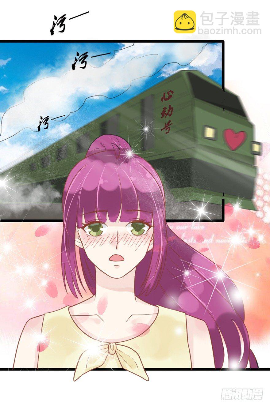 15 送戒指-第15话