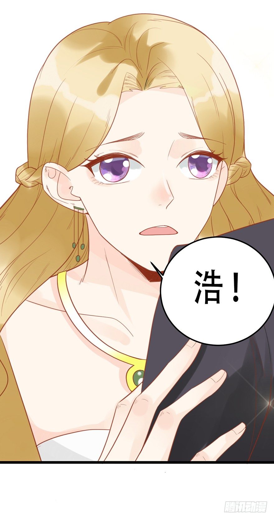 15 送戒指-第15话