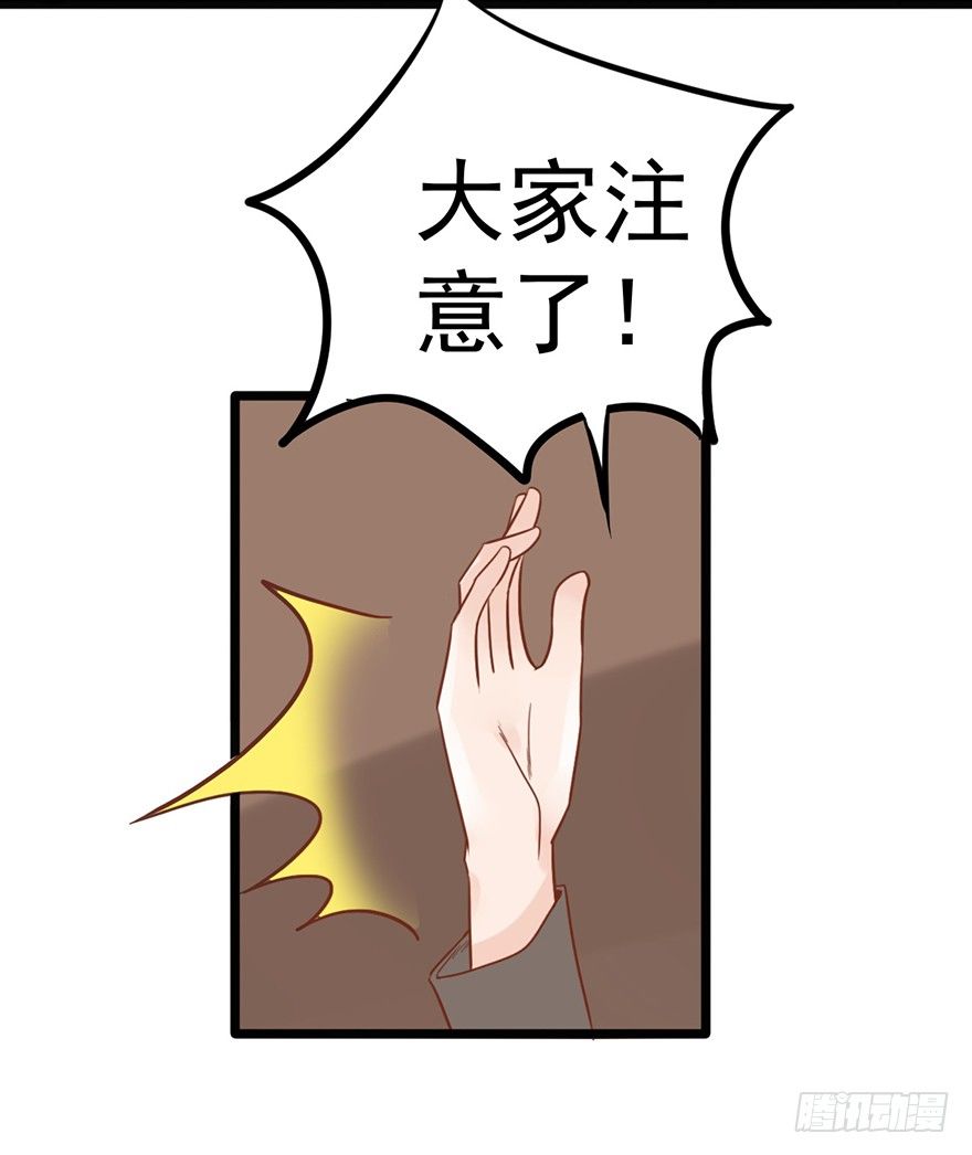15 送戒指-第15话
