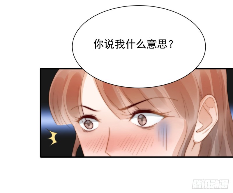 134 赵婉婷的秘密-第83话