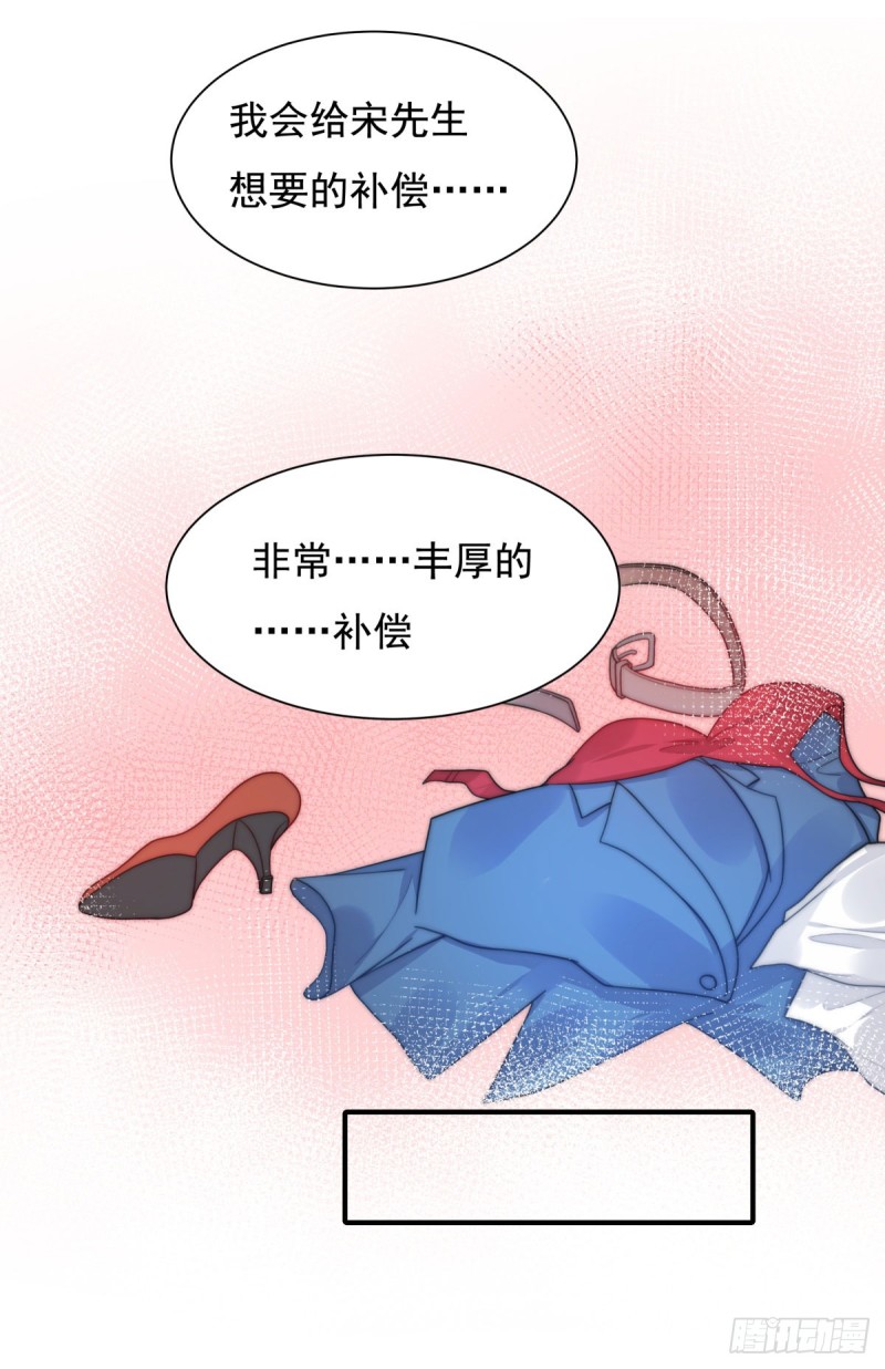 134 赵婉婷的秘密-第83话