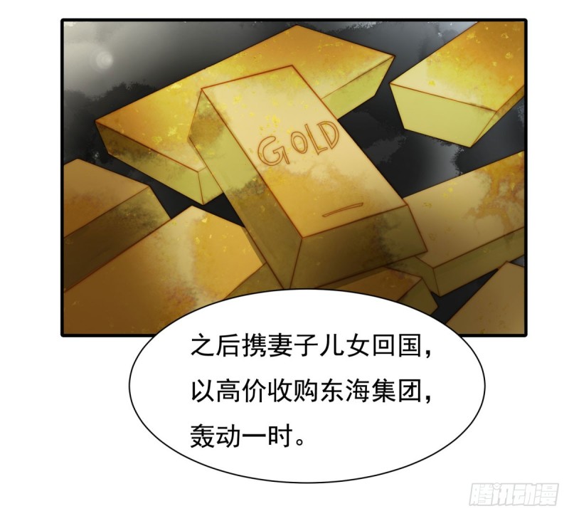 134 赵婉婷的秘密-第83话