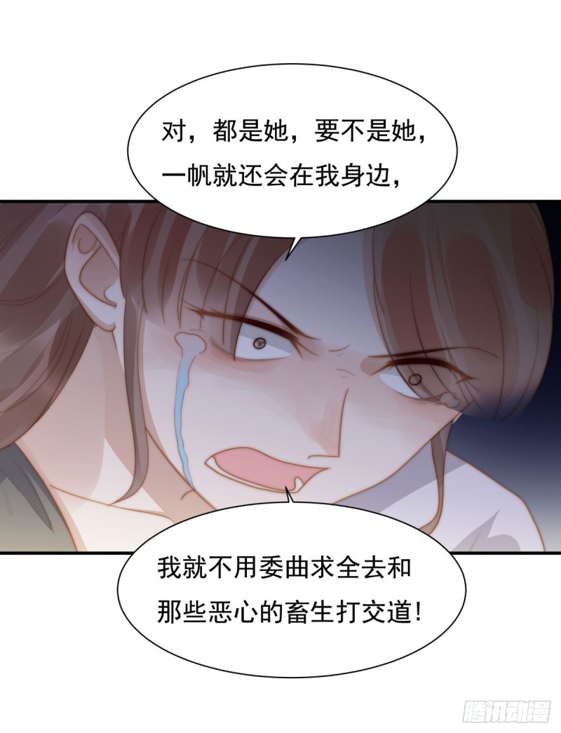 134 赵婉婷的秘密-第83话