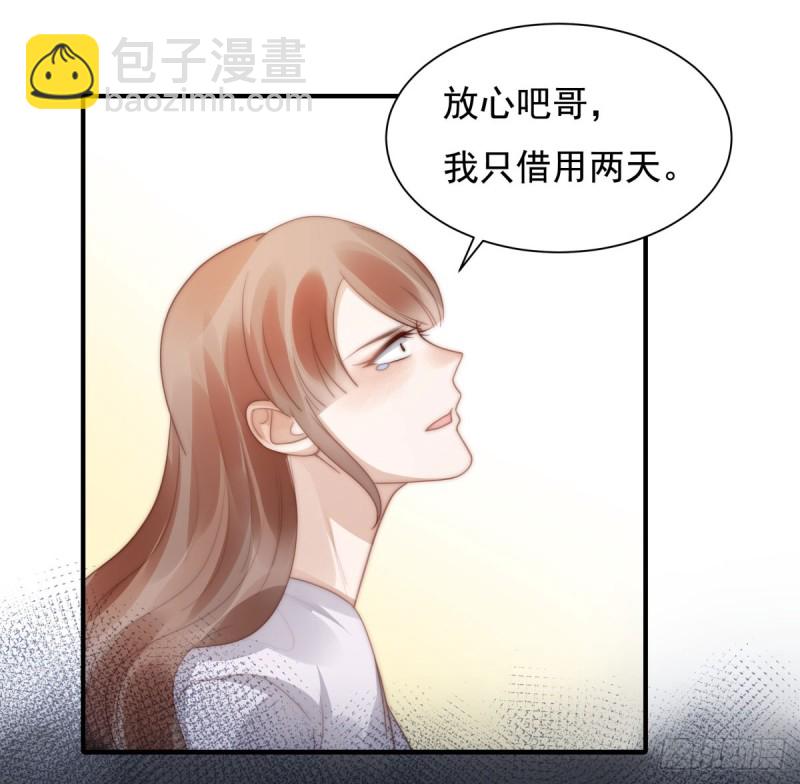 134 赵婉婷的秘密-第83话
