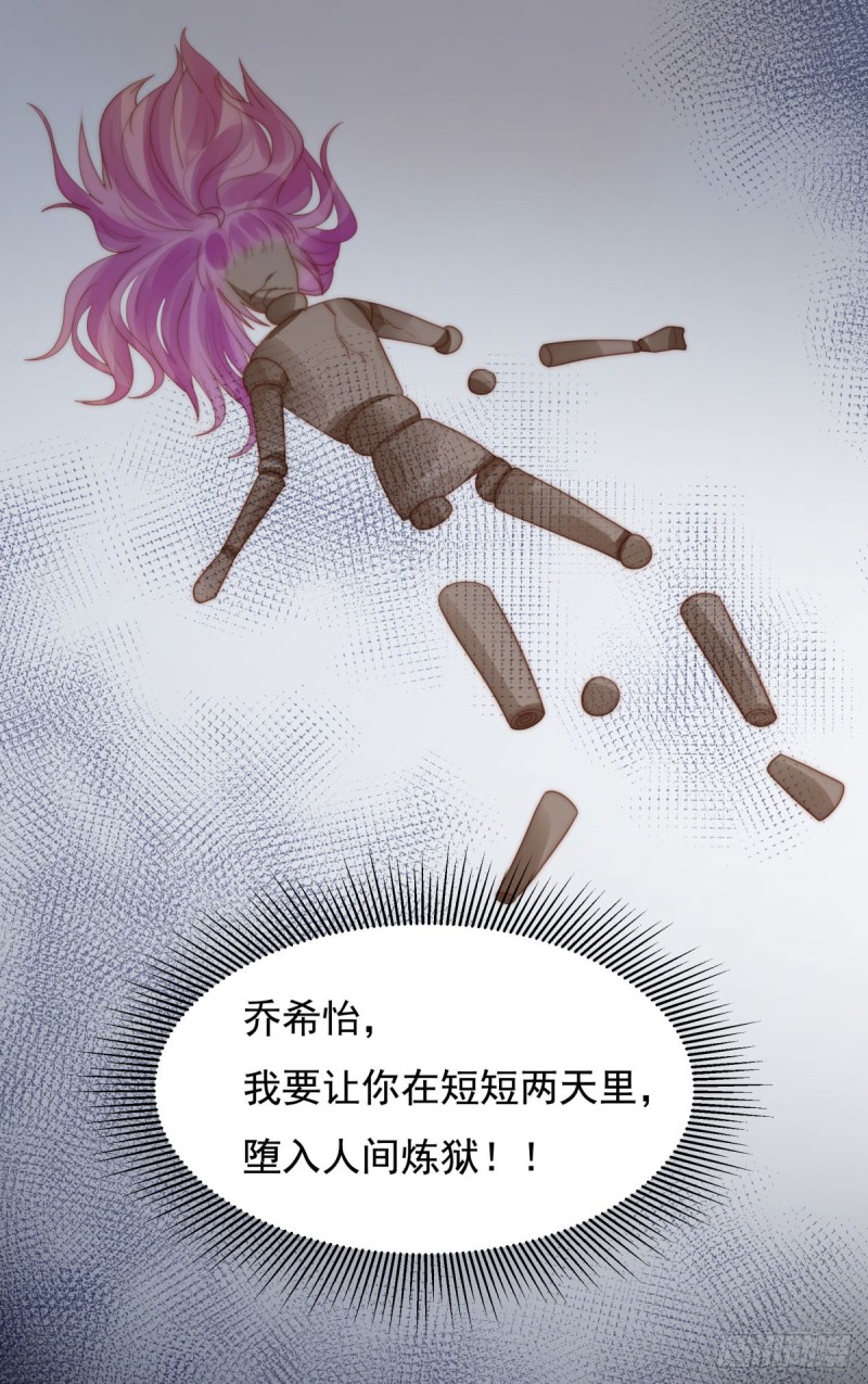 134 赵婉婷的秘密-第83话