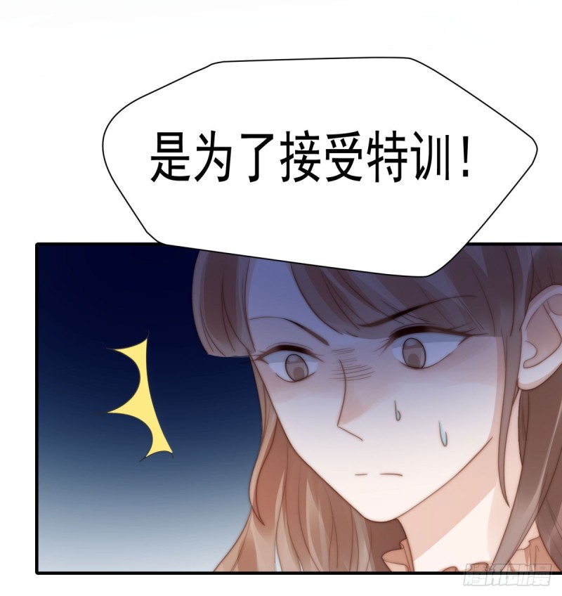 134 赵婉婷的秘密-第83话