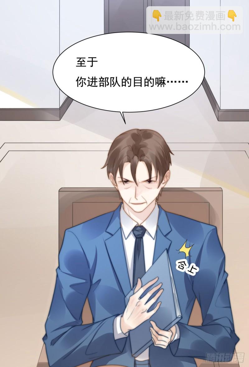 134 赵婉婷的秘密-第83话