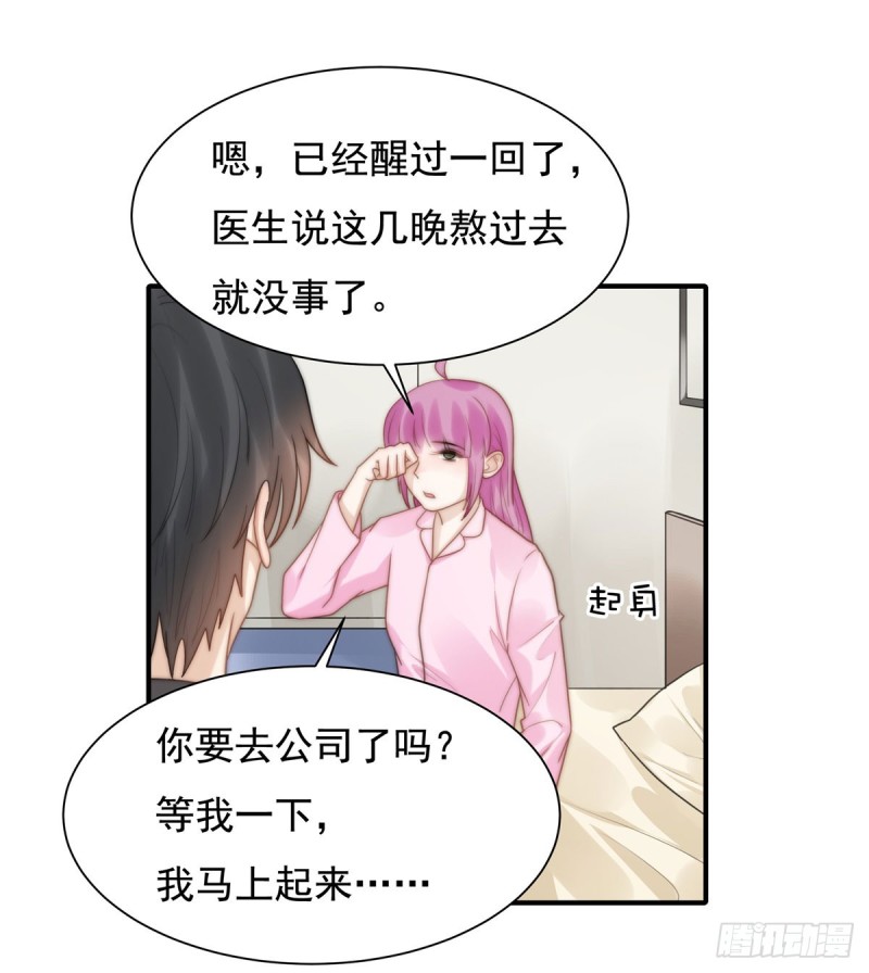 136 惊变！-第85话