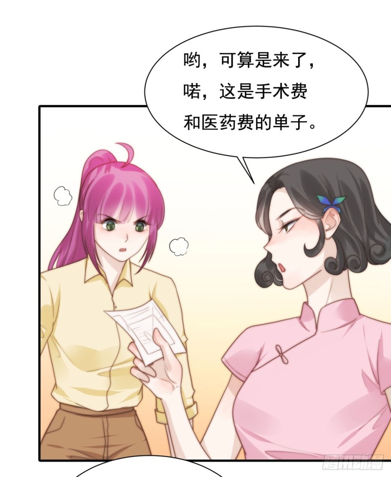 136 惊变！-第85话