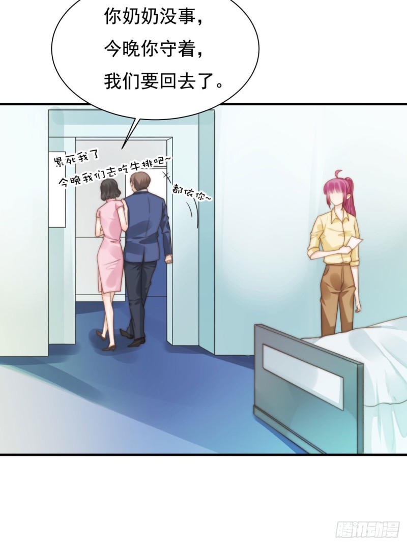 136 惊变！-第85话