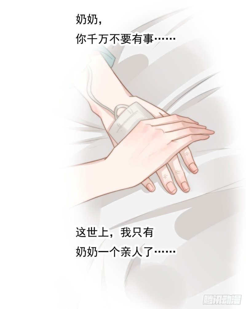 136 惊变！-第85话