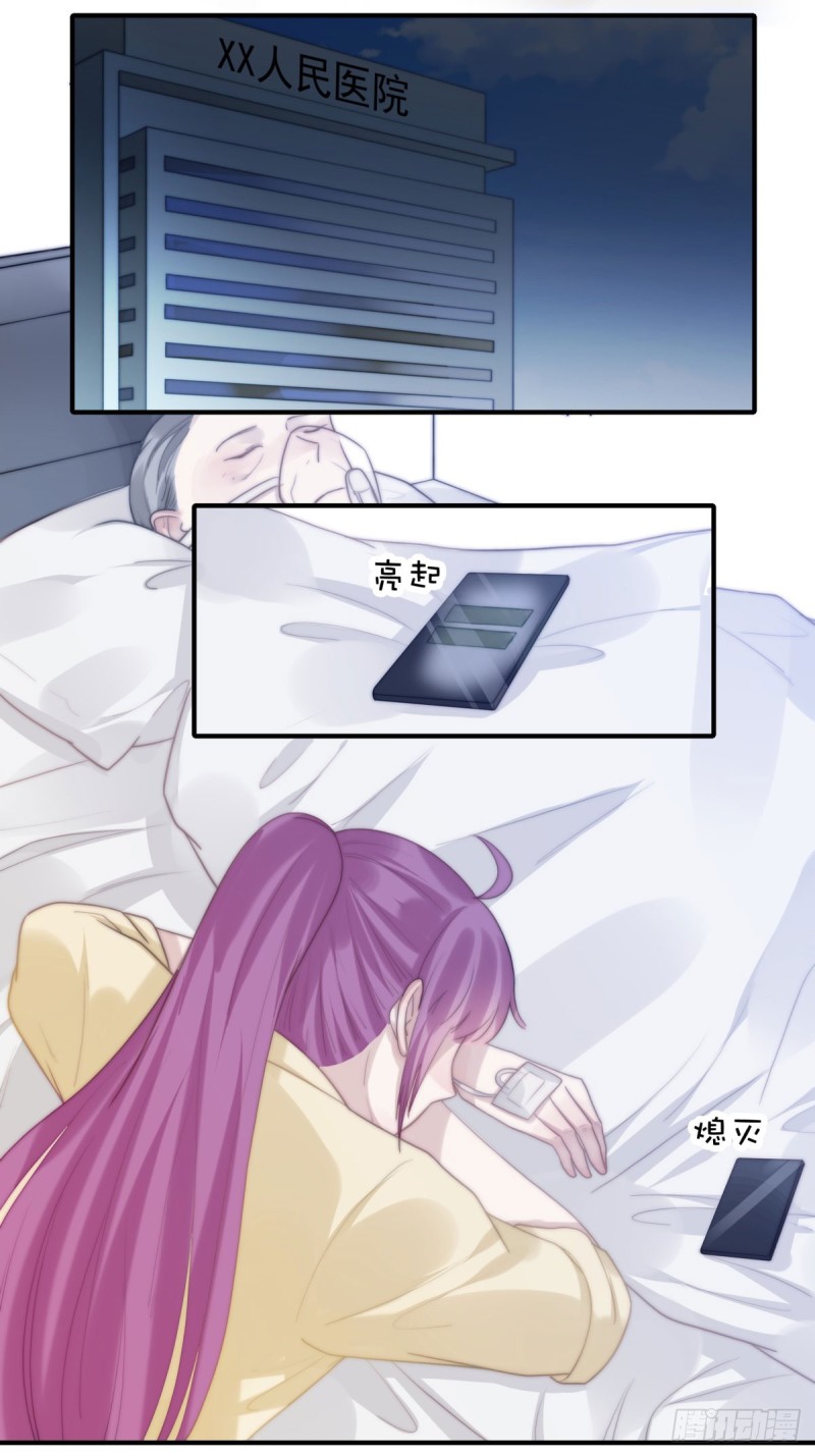 136 惊变！-第85话