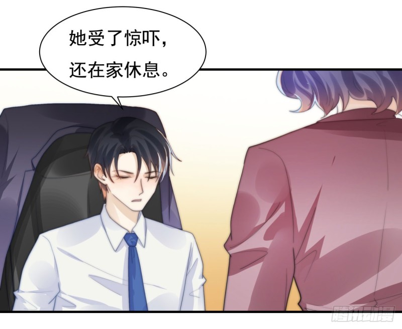 138 我要他死-第87话