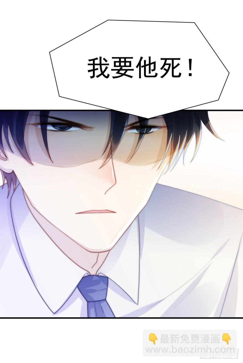 138 我要他死-第87话