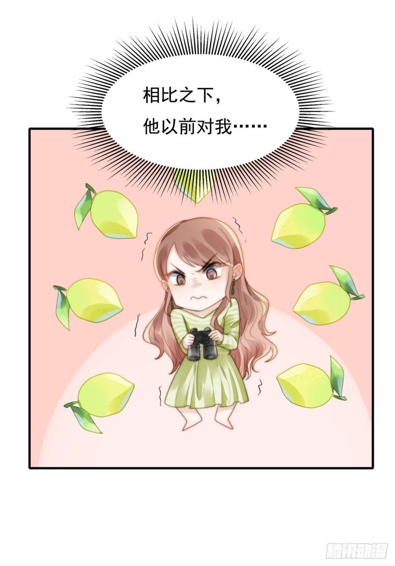 138 我要他死-第87话