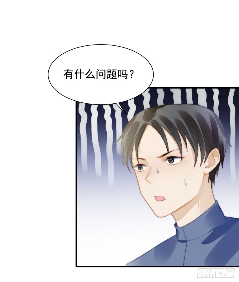 140 恶有恶报-第89话