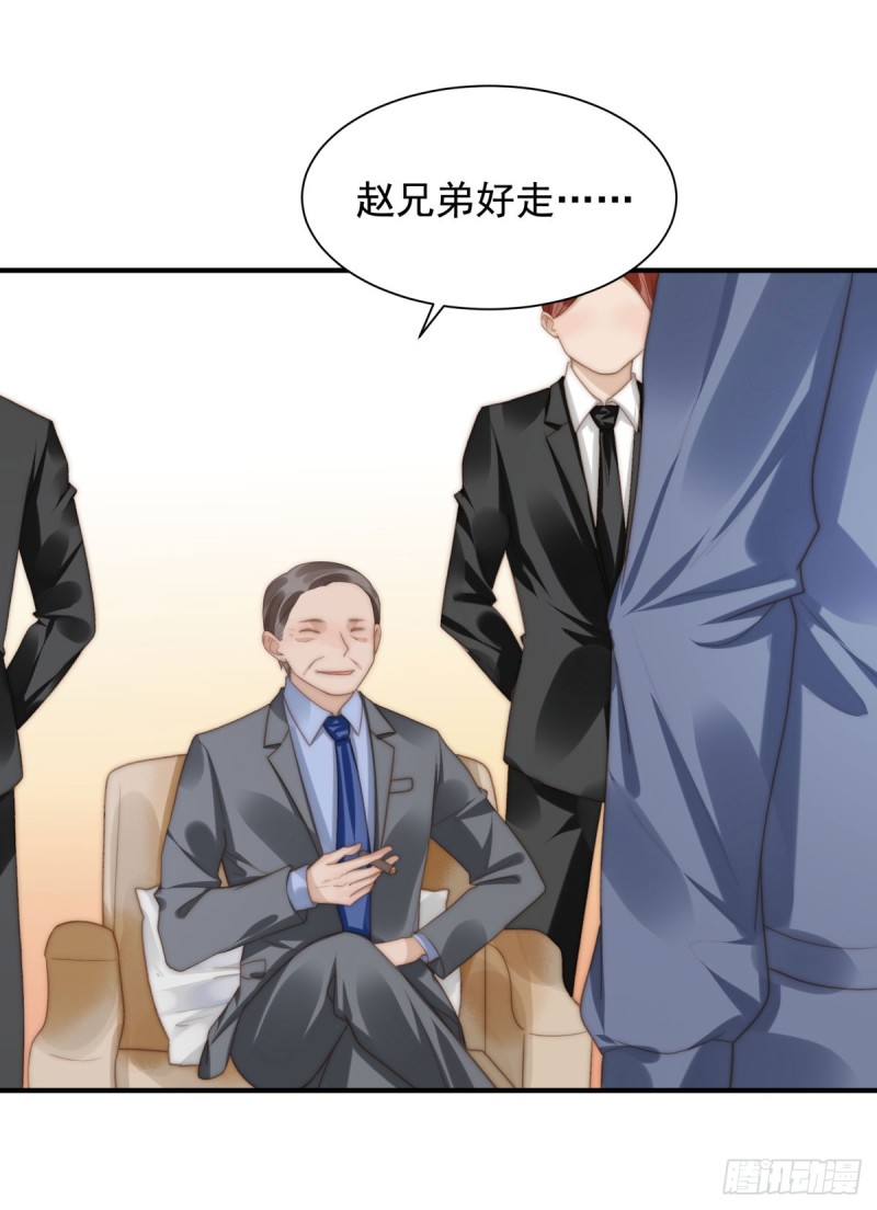 140 恶有恶报-第89话