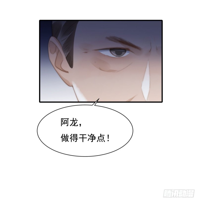 140 恶有恶报-第89话