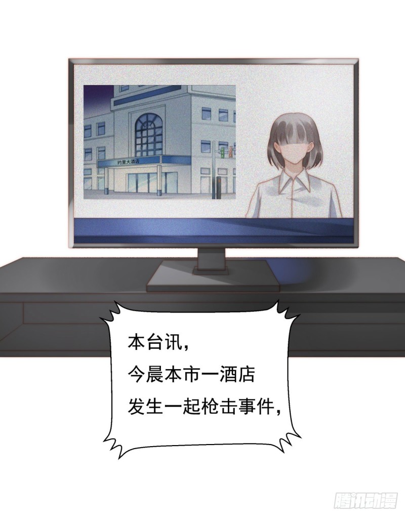 140 恶有恶报-第89话