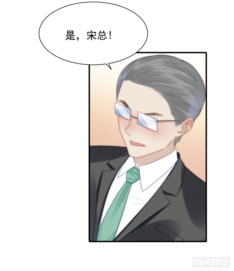 142 尘埃落定-第91话