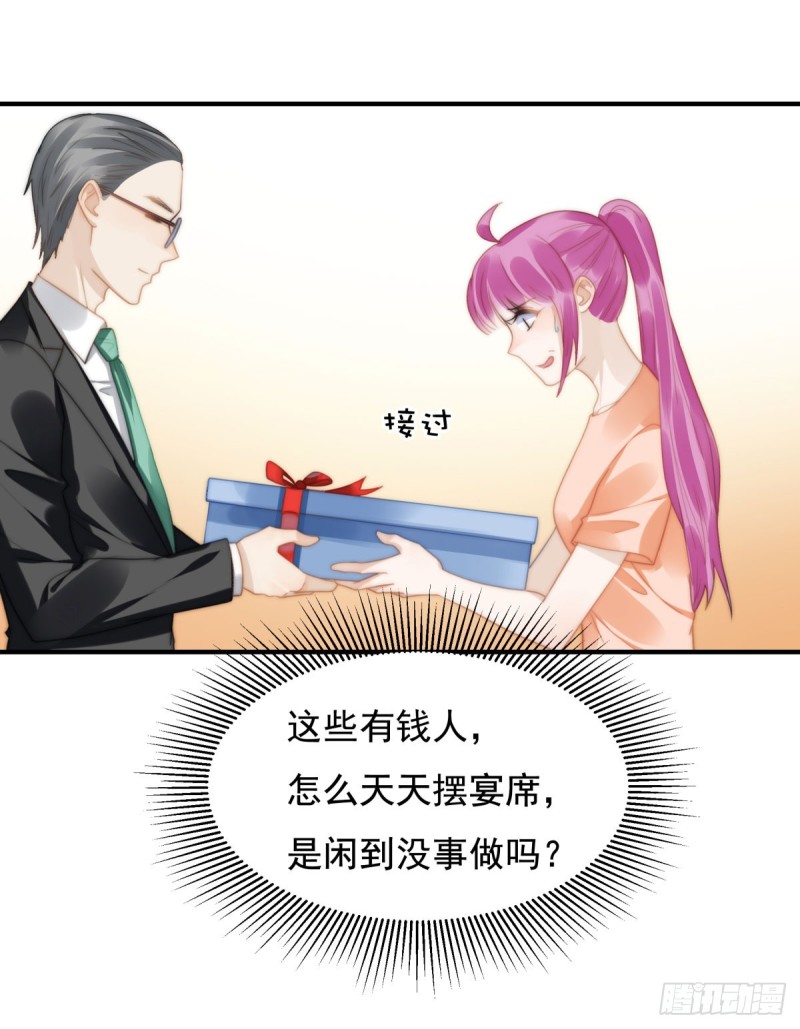 142 尘埃落定-第91话