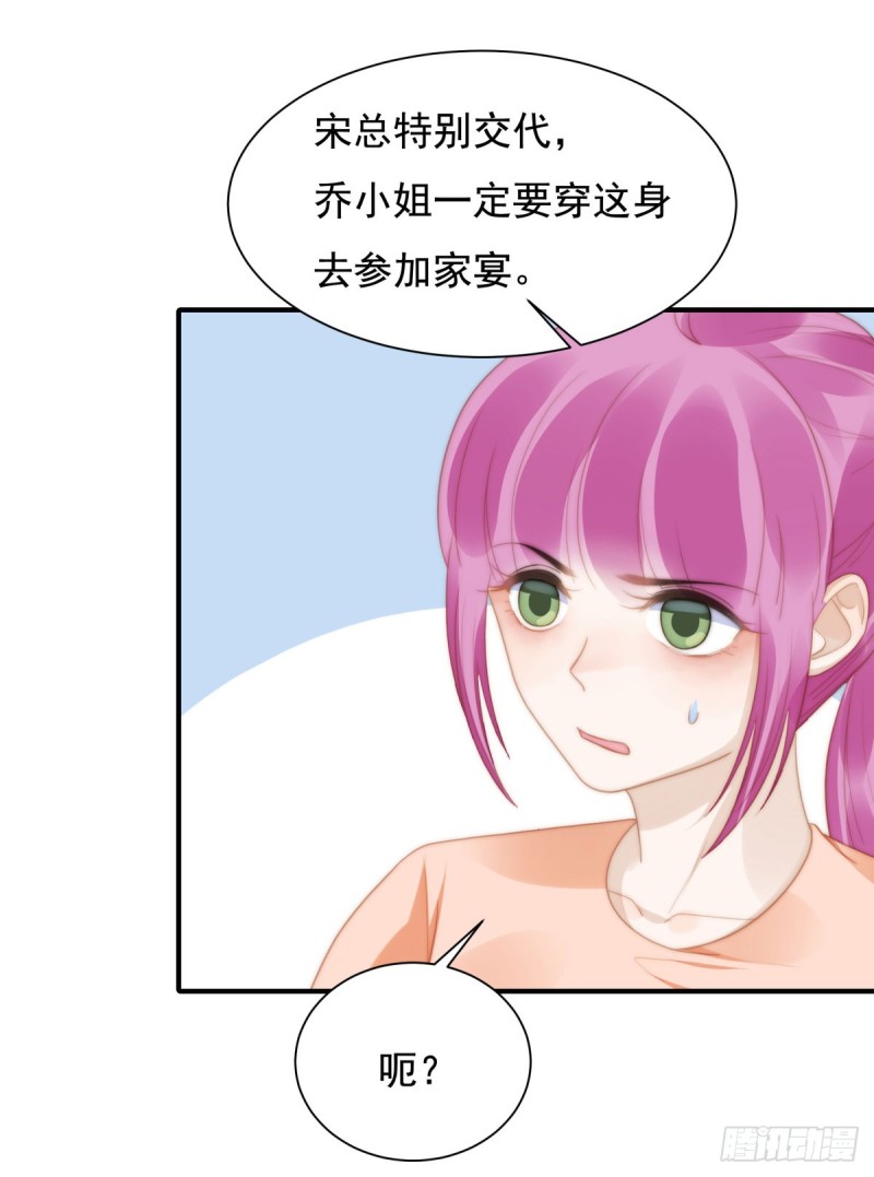 142 尘埃落定-第91话