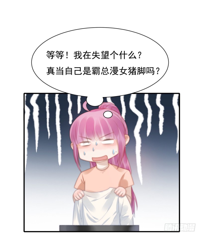 142 尘埃落定-第91话