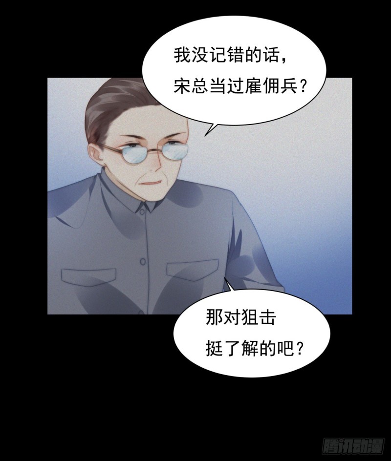 142 尘埃落定-第91话