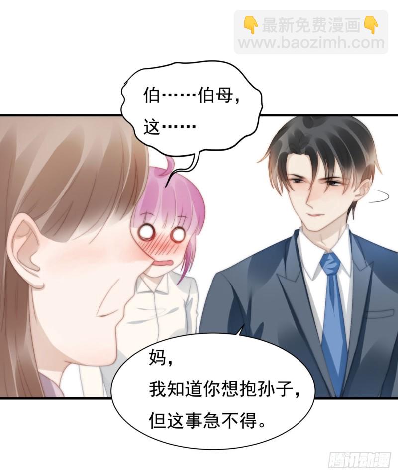 142 尘埃落定-第91话