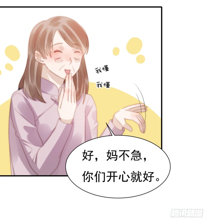 142 尘埃落定-第91话