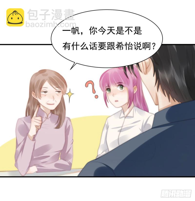 142 尘埃落定-第91话
