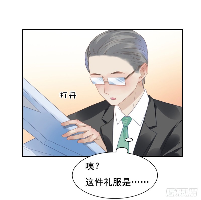 142 尘埃落定-第91话