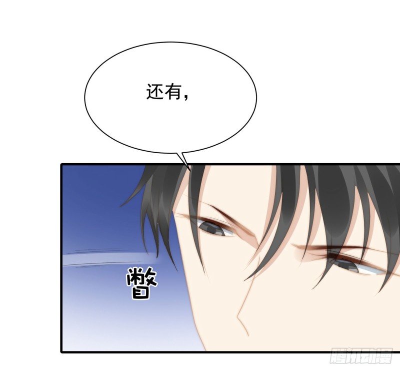 144 她手脚不干净-第99话