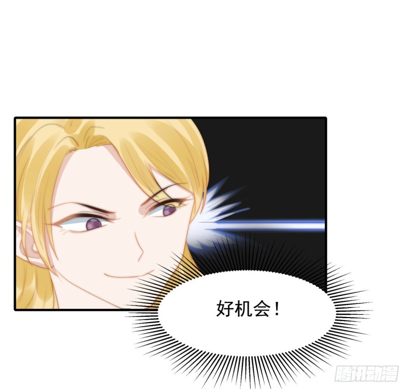144 她手脚不干净-第99话