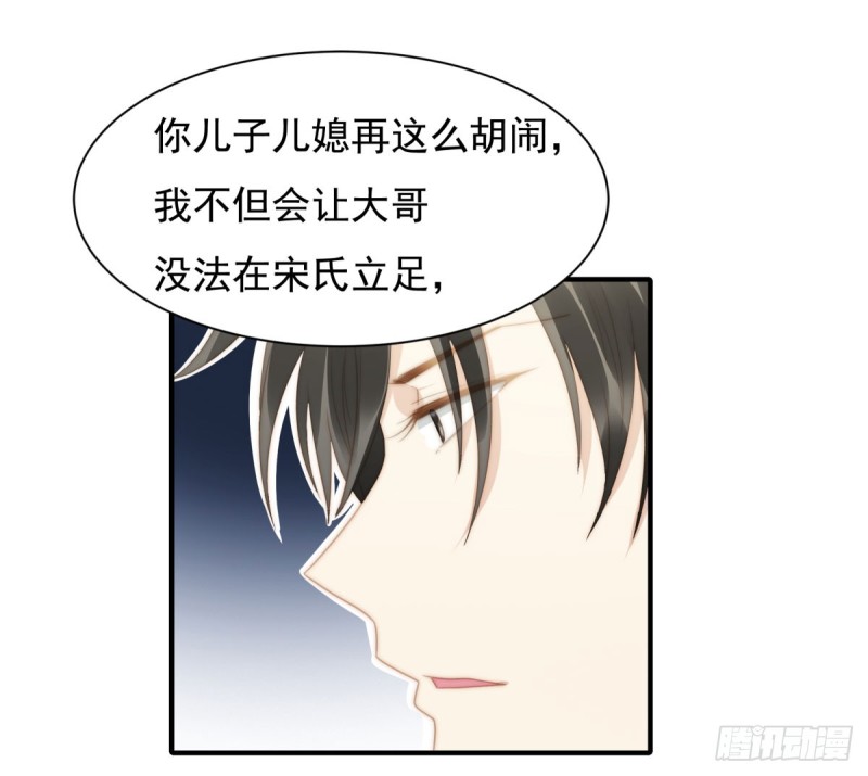 144 她手脚不干净-第99话