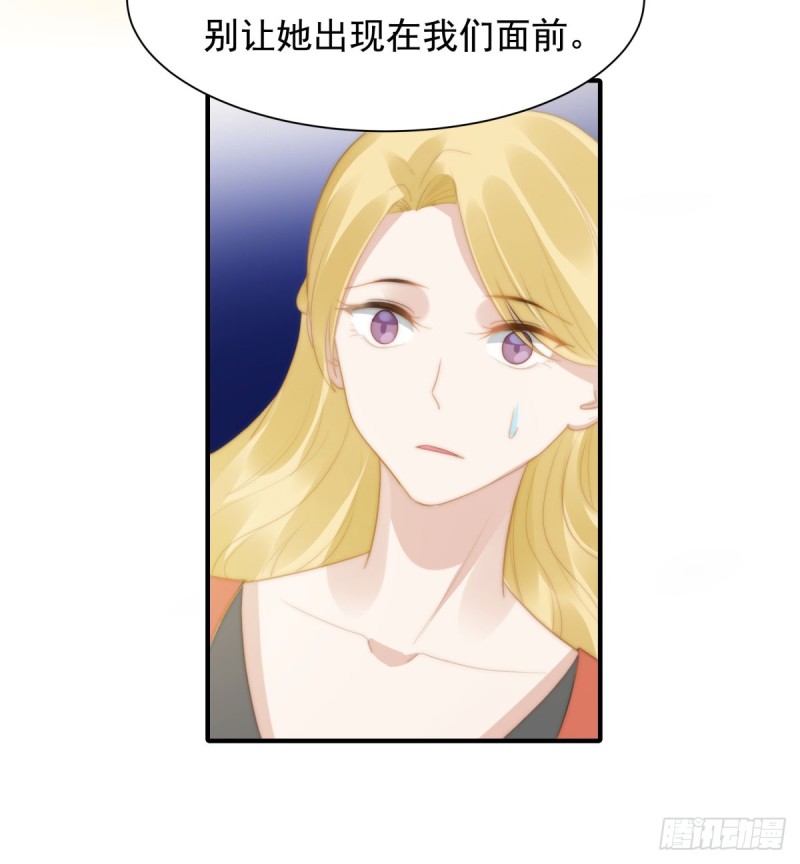 144 她手脚不干净-第99话