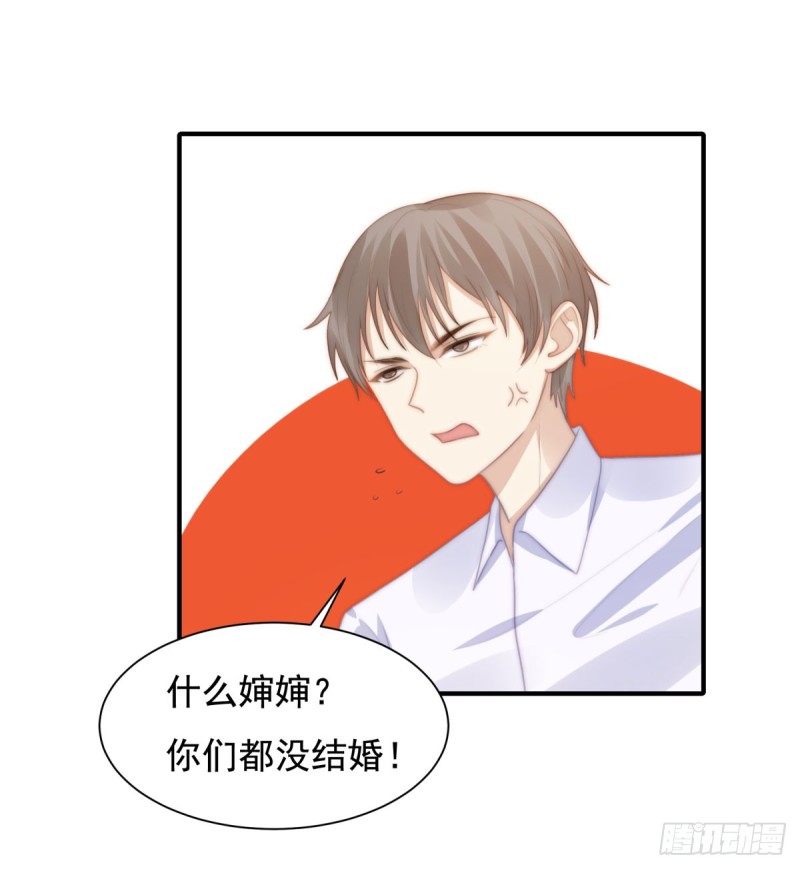 144 她手脚不干净-第99话