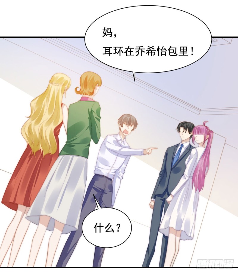 144 她手脚不干净-第99话
