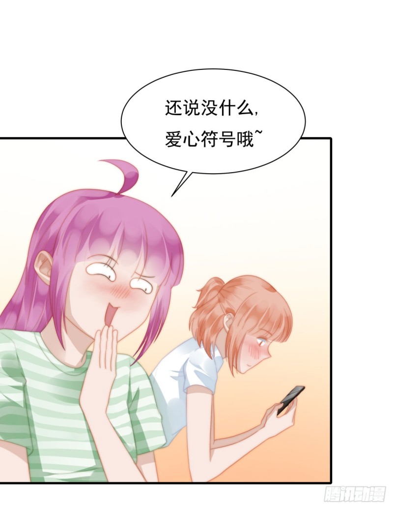 146 试婚纱-第101话
