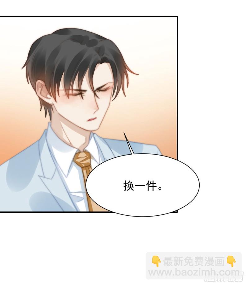 146 试婚纱-第101话