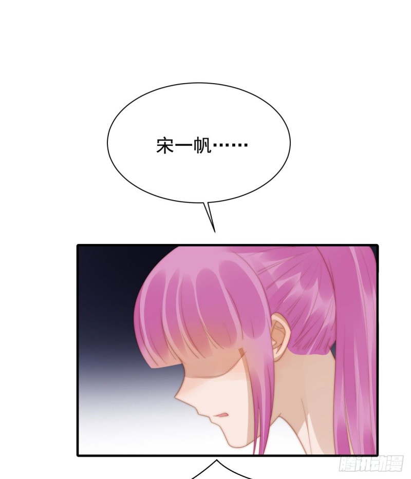 146 试婚纱-第101话