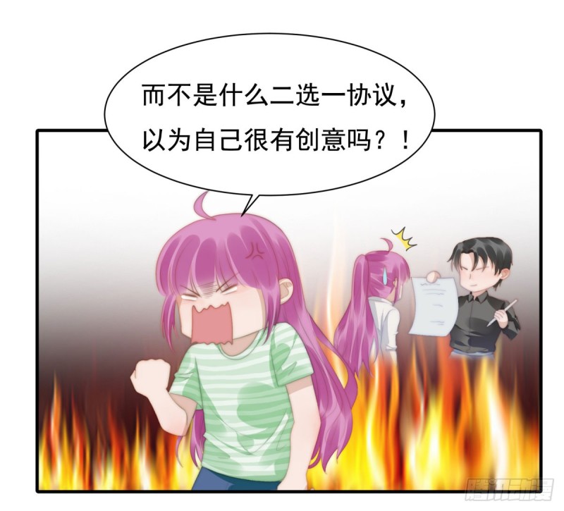 146 试婚纱-第101话
