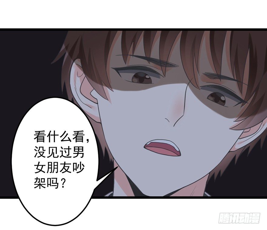 19 发誓-第19话