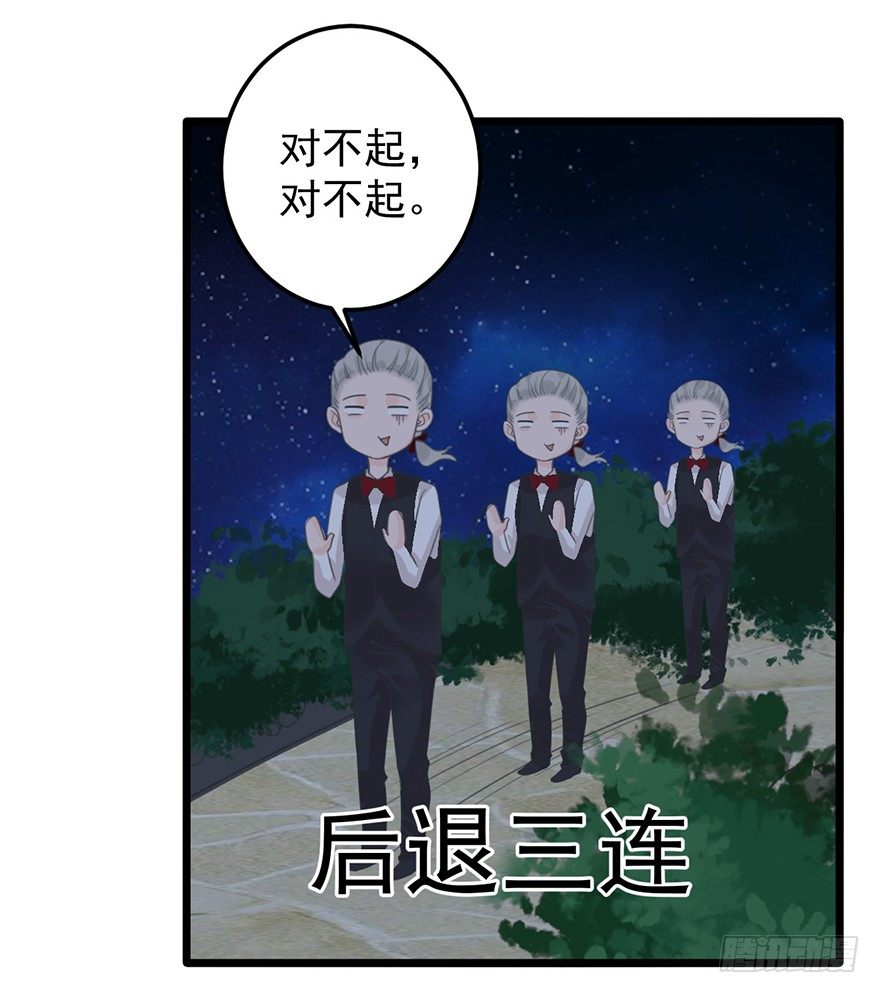 19 发誓-第19话
