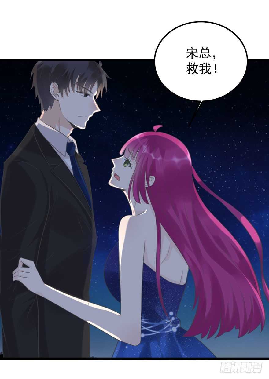 19 发誓-第19话