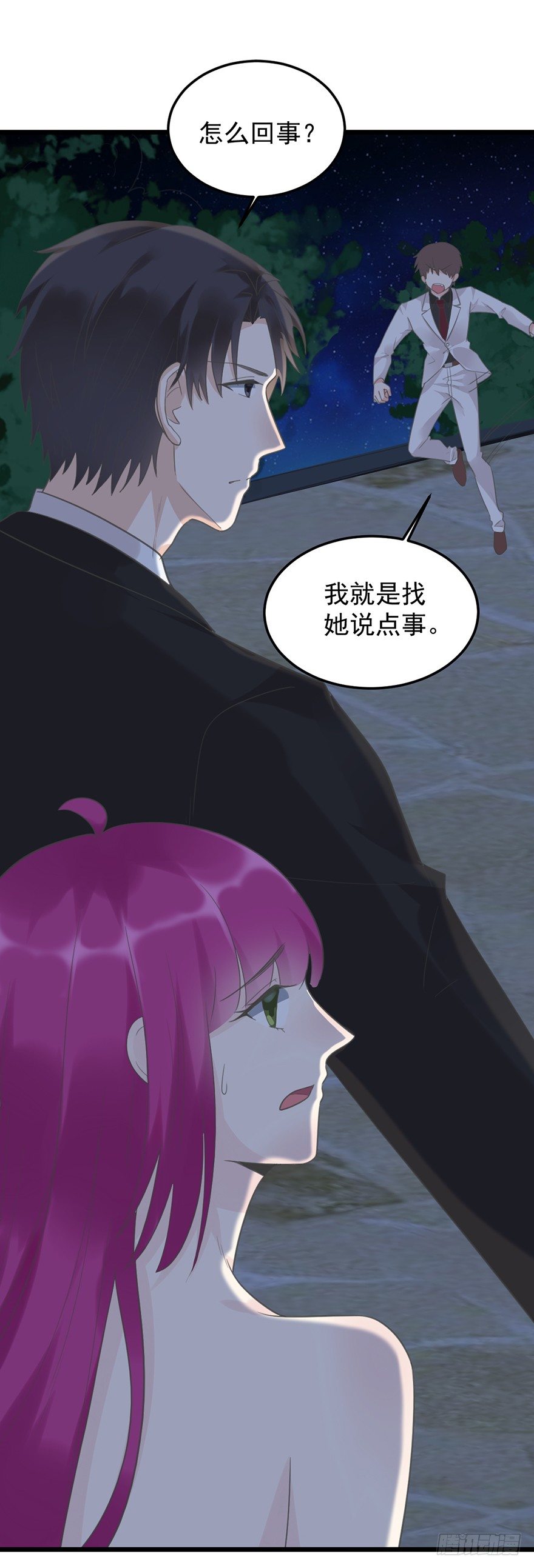 19 发誓-第19话