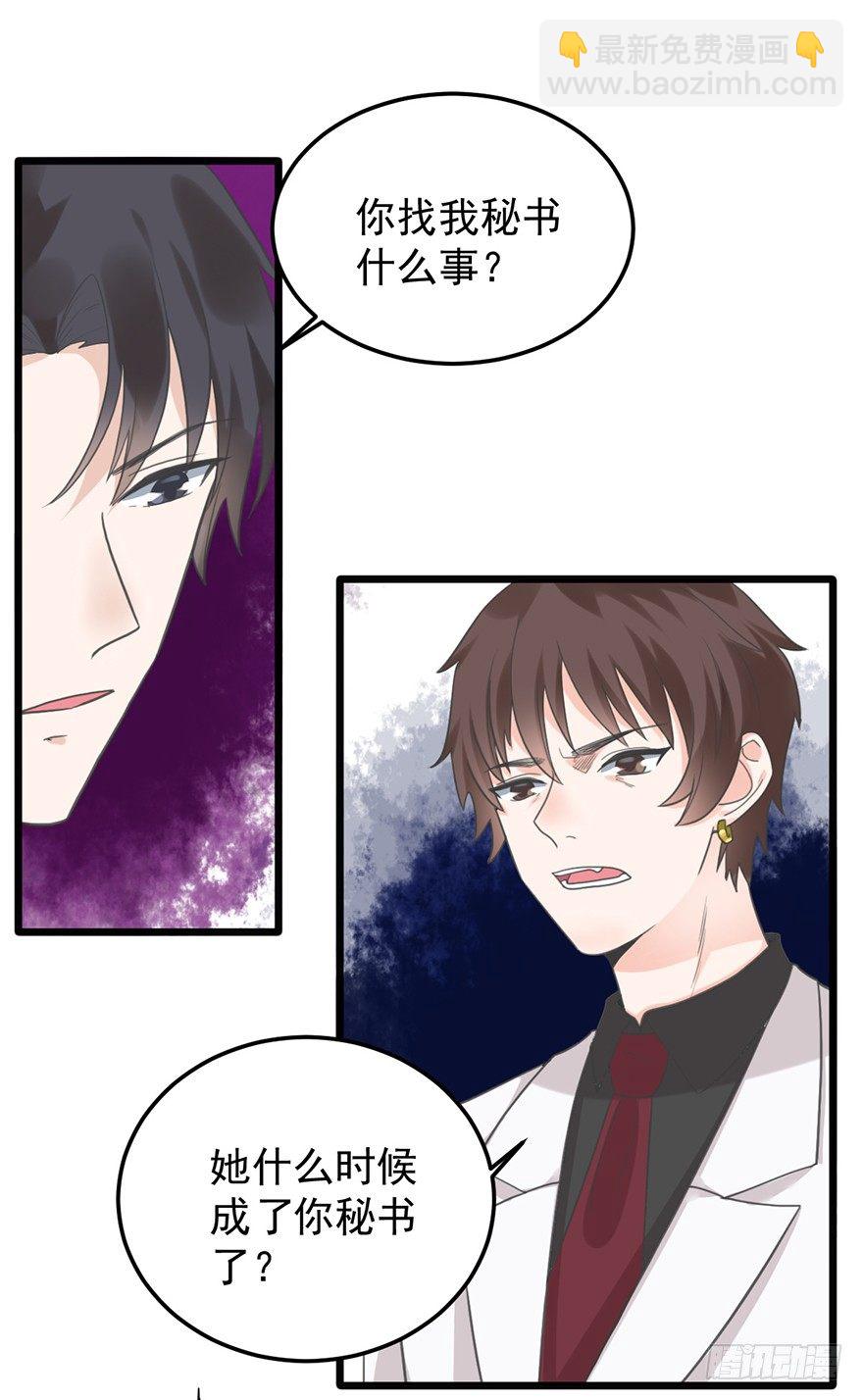 19 发誓-第19话