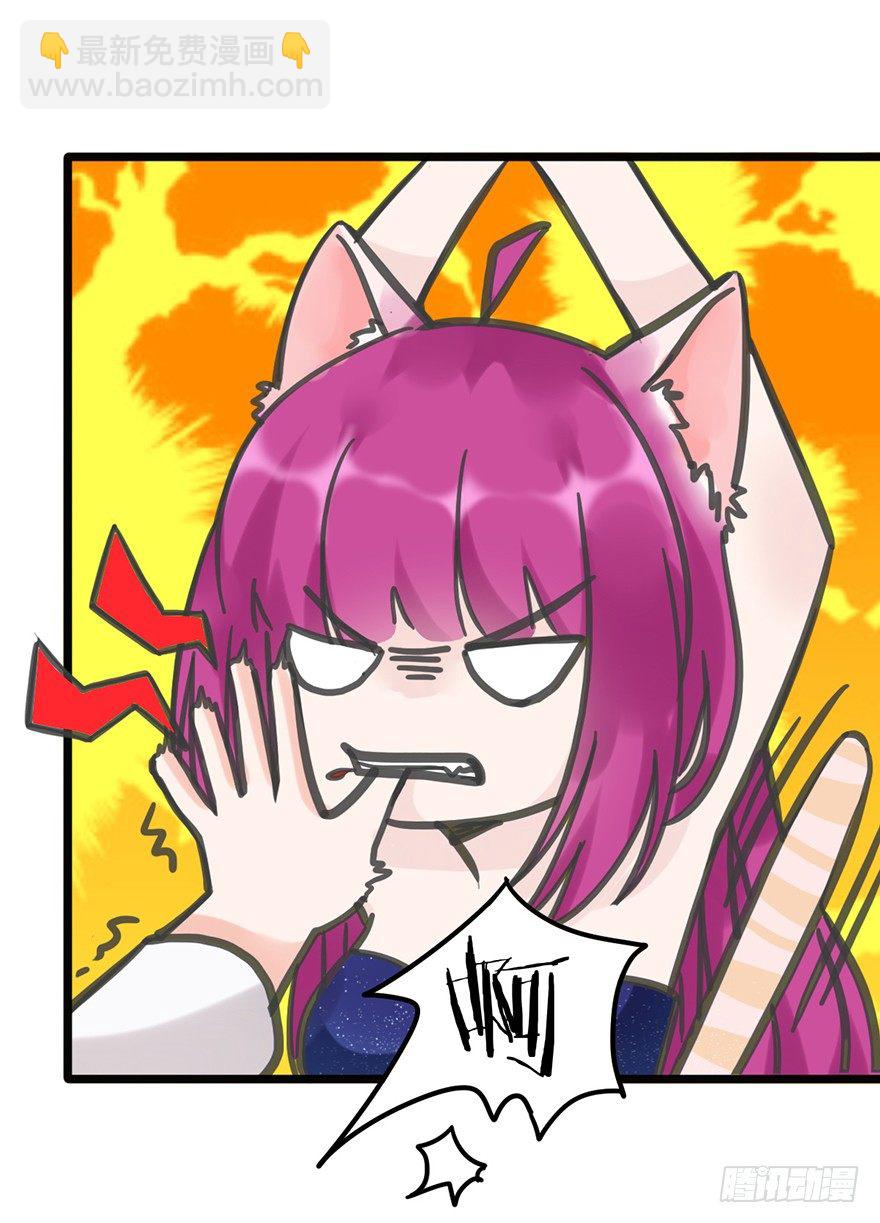 19 发誓-第19话